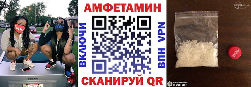 Амфетамин 98%  Петровск-Забайкальский 