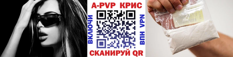 Alpha-PVP кристаллы мега ТОР Петровск-Забайкальский