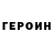 КЕТАМИН VHQ Mr VIP