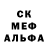Конопля VHQ Ebal Rot