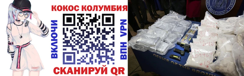даркнет сайт  Петровск-Забайкальский  Кокаин 99% 