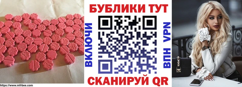 Ecstasy MDMA  Петровск-Забайкальский 