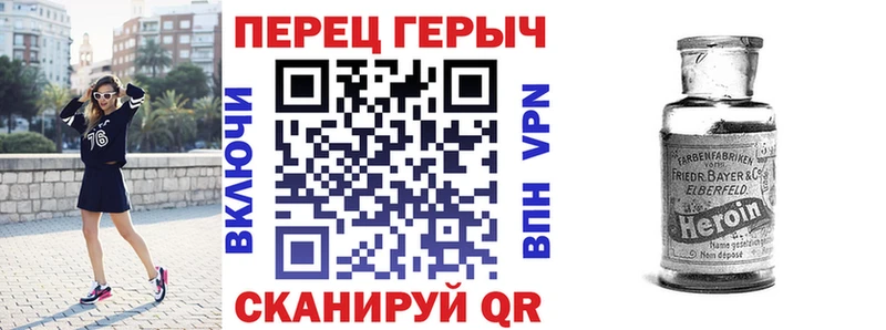 как найти наркотики Петровск-Забайкальский ГЕРОИН гречка