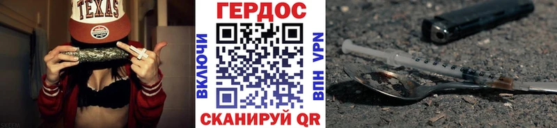 ГЕРОИН Афган Петровск-Забайкальский