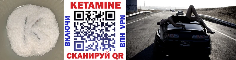 КЕТАМИН ketamine  где продают наркотики  Петровск-Забайкальский 