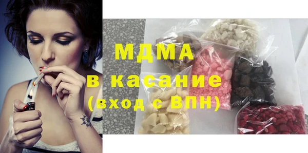 дживик Армянск