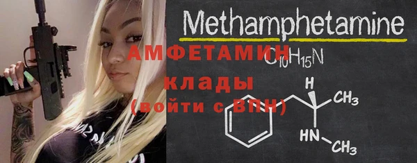мет Баксан