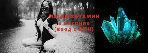 MDMA Premium VHQ Балабаново