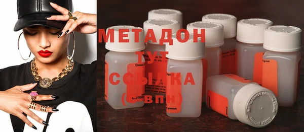 прущие крисы Осташков