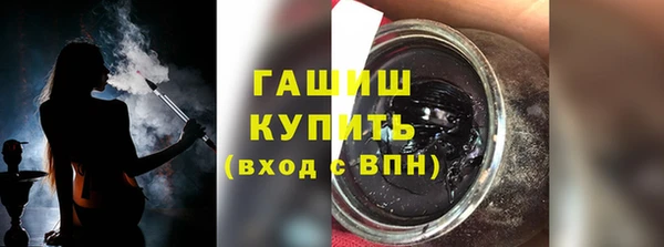 ГАЛЛЮЦИНОГЕННЫЕ ГРИБЫ Балахна