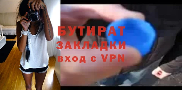 MESCALINE Аркадак