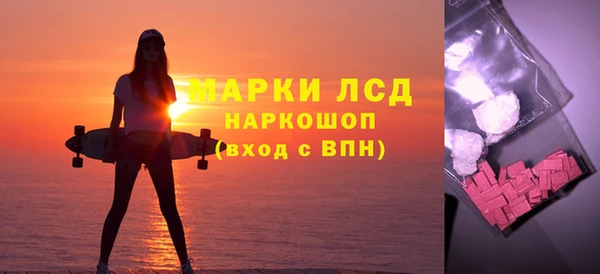 MESCALINE Аркадак