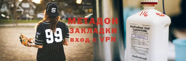 MDMA Premium VHQ Балабаново