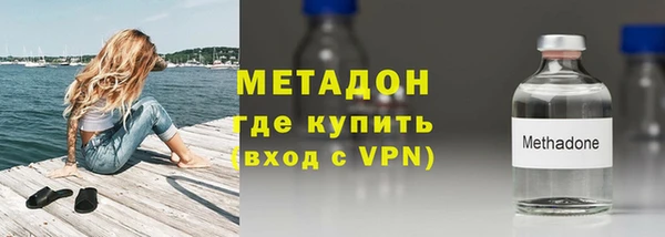 дживик Армянск