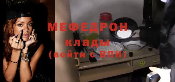 MESCALINE Аркадак