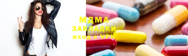 ГАЛЛЮЦИНОГЕННЫЕ ГРИБЫ Балахна