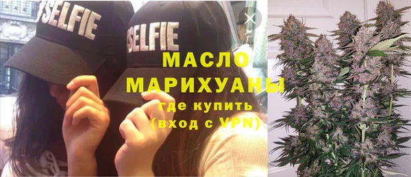 ГАЛЛЮЦИНОГЕННЫЕ ГРИБЫ Балахна