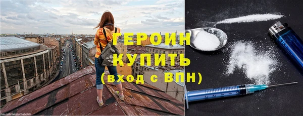 ГАЛЛЮЦИНОГЕННЫЕ ГРИБЫ Балахна