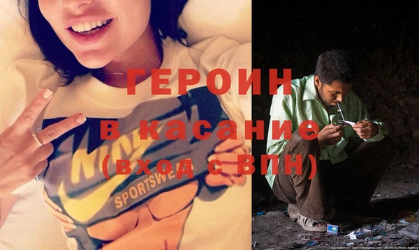 дживик Армянск