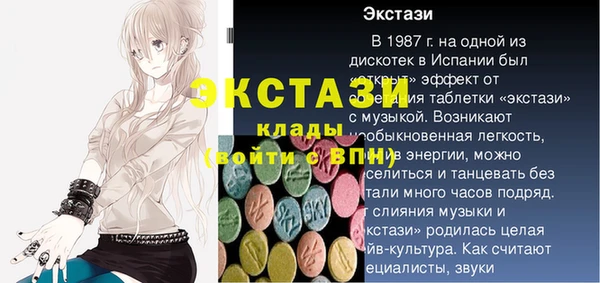 MESCALINE Аркадак