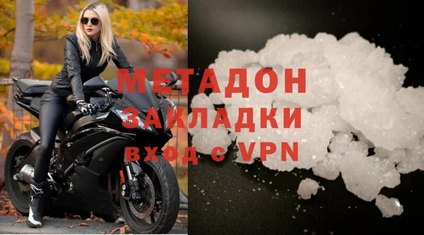 ГАЛЛЮЦИНОГЕННЫЕ ГРИБЫ Балахна