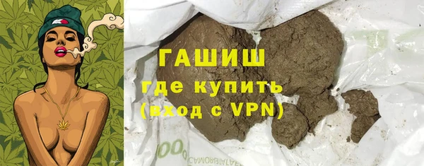 дживик Армянск