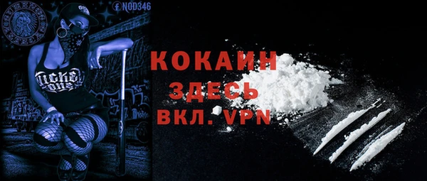 MDMA Premium VHQ Балабаново