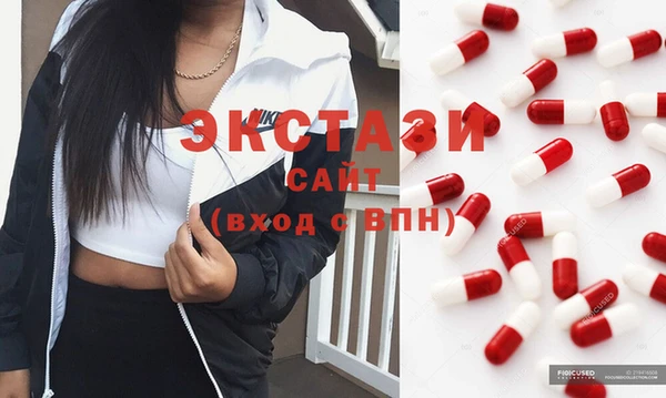 MDMA Premium VHQ Балабаново
