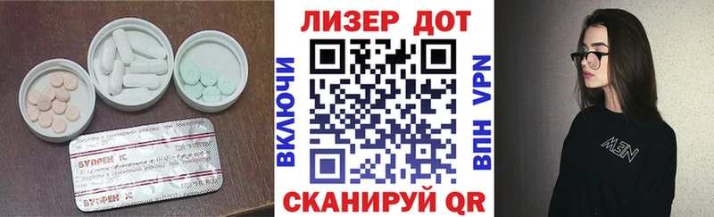 LSD-25 экстази кислота  где продают   Петровск-Забайкальский 