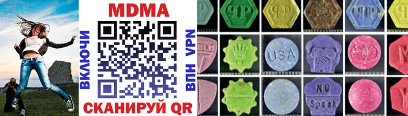 хочу   Петровск-Забайкальский  MDMA crystal 