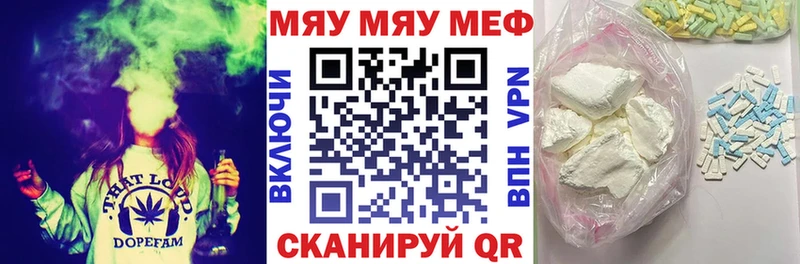 где продают наркотики  KRAKEN ТОР  МЕФ мука  Петровск-Забайкальский 