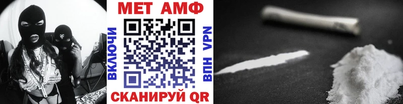 МЕТАМФЕТАМИН витя  MEGA зеркало  Петровск-Забайкальский 
