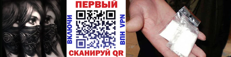 Первитин кристалл Петровск-Забайкальский