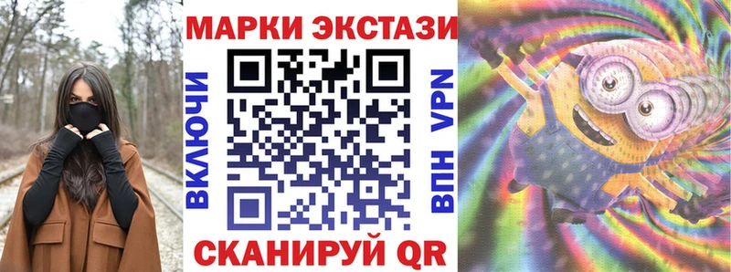 мега как войти  Петровск-Забайкальский  Марки N-bome 1,5мг 