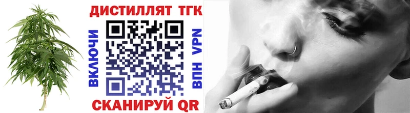 Дистиллят ТГК вейп с тгк  hydra рабочий сайт  Петровск-Забайкальский 